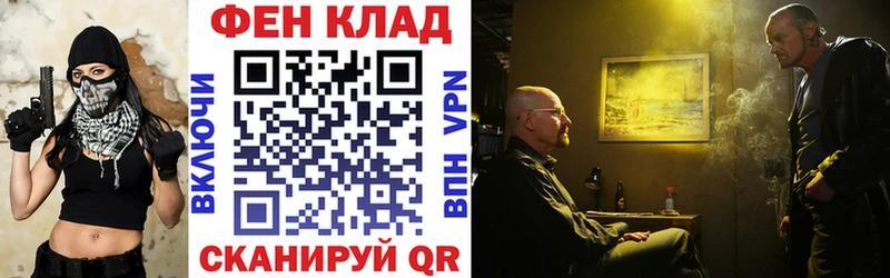 АМФ VHQ  Онега 