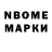 Меф VHQ Corinne Bourke