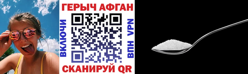 ГЕРОИН Афган  закладки  Онега 