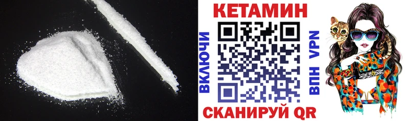 Кетамин ketamine  Онега 