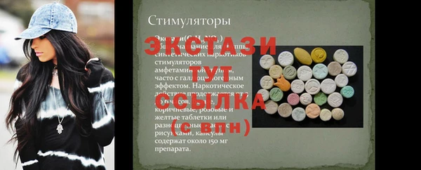 прущие грибы Беломорск