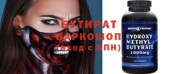 прущие грибы Беломорск