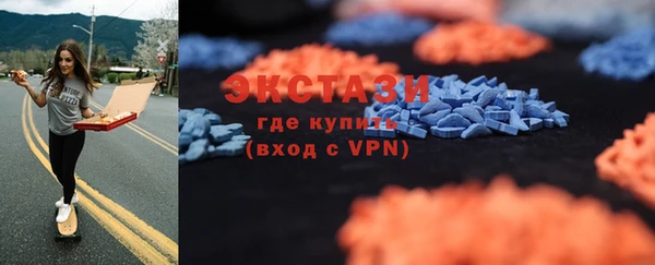 гидра Белокуриха