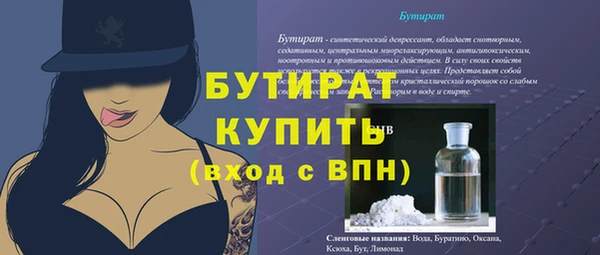 дурь Белоозёрский