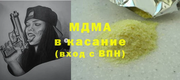 прущие грибы Беломорск
