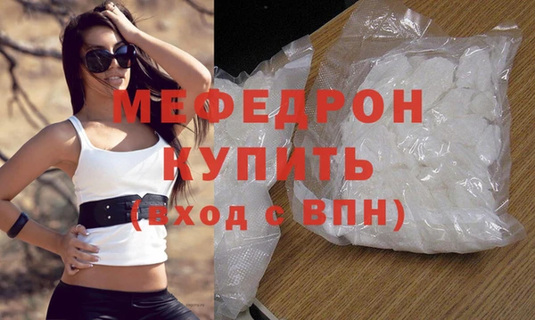 прущие грибы Беломорск