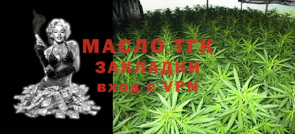 гидра Белокуриха