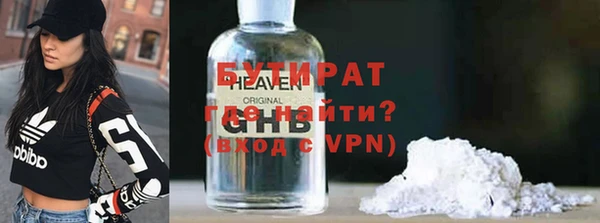 гидра Белокуриха
