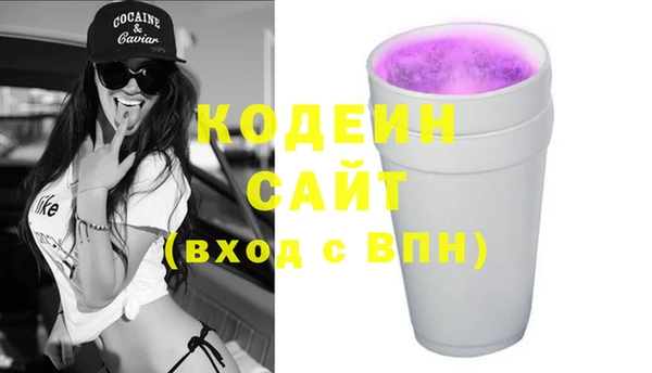 кристаллы Горняк