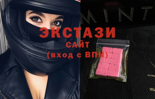 гидра Белокуриха