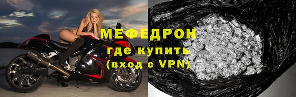 гидра Белокуриха
