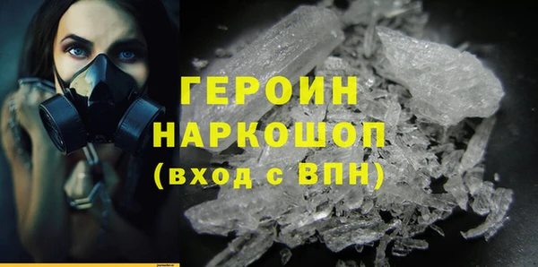 гидра Белокуриха