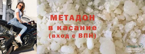 гидра Белокуриха