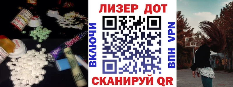 дарнет шоп Онега blacksprut ссылки ЛСД экстази ecstasy