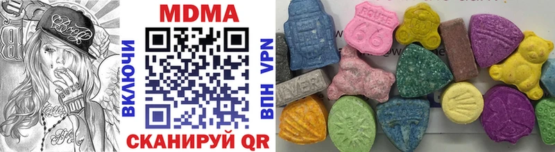 МДМА VHQ  маркетплейс официальный сайт  Онега 