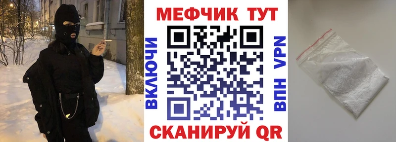 Мефедрон кристаллы  магазин  наркотиков  Онега 