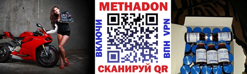 Метадон кристалл  ОМГ ОМГ зеркало  Онега 