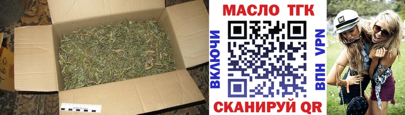 ТГК жижа Онега